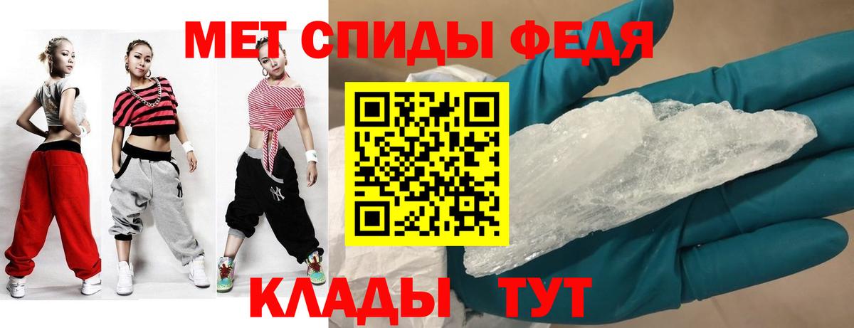 Amphetamine VHQ Армавир