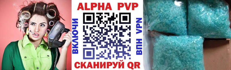 Alpha PVP СК КРИС  Армавир 