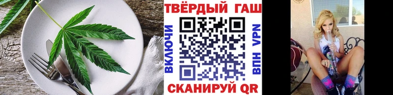Еда ТГК марихуана  где найти   Армавир 