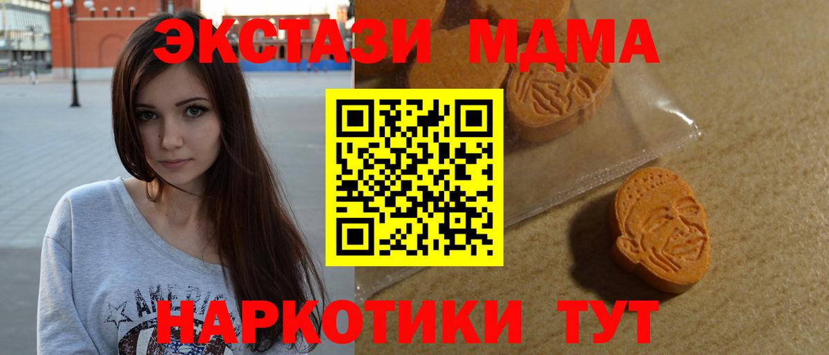 Ecstasy 99% Армавир