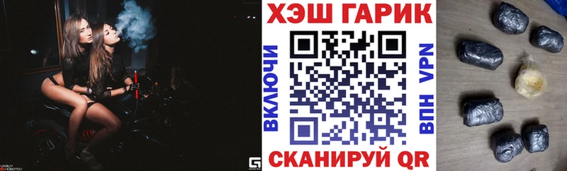 Гашиш 40% ТГК  Армавир 