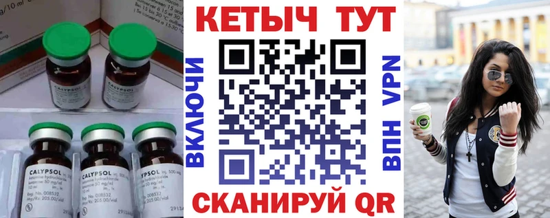 закладка  Армавир  КЕТАМИН ketamine 