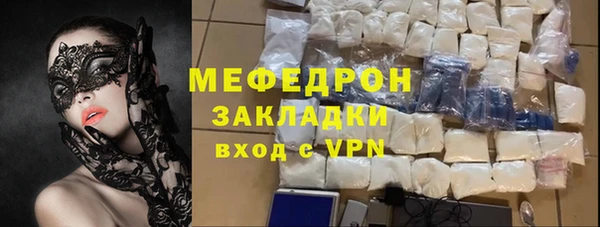 спиды Белокуриха
