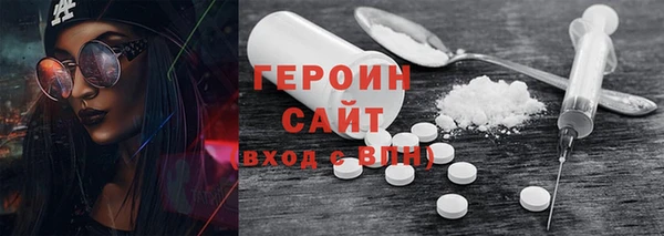 гидра Беломорск