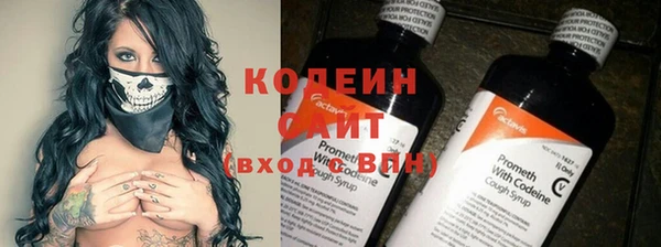 спиды Белокуриха