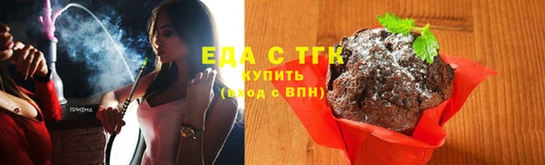 спиды Белокуриха