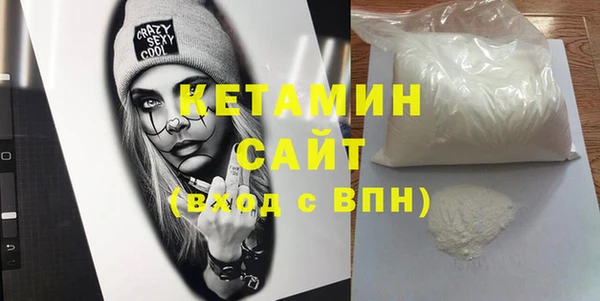 спиды Белокуриха
