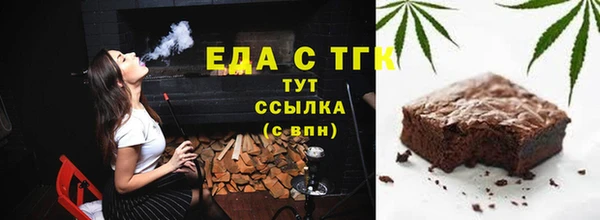 спиды Белокуриха