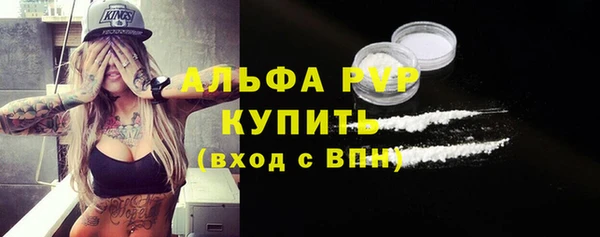 гидра Беломорск