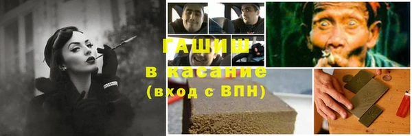 спиды Белокуриха