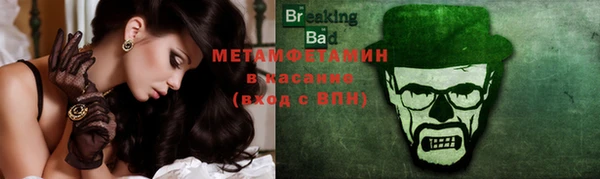 спиды Белокуриха