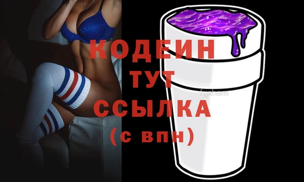 спиды Белокуриха