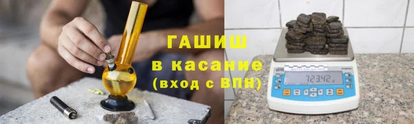 спиды Белокуриха