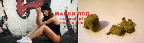 гидра Беломорск