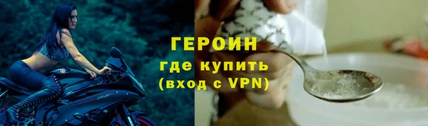 гидра Беломорск