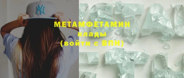 гидра Беломорск