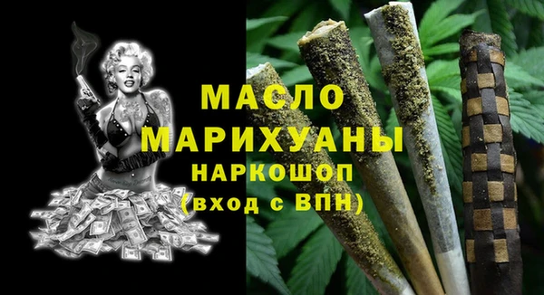 гидра Беломорск