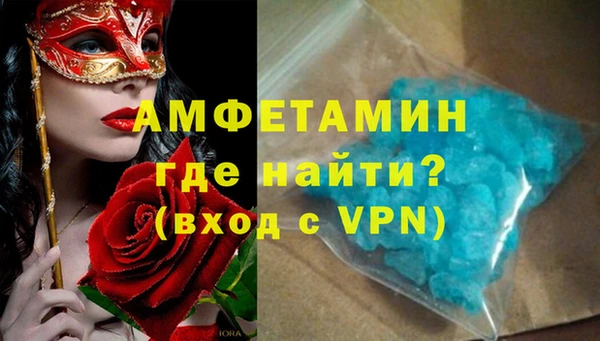 спиды Белокуриха