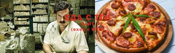 спиды Белокуриха