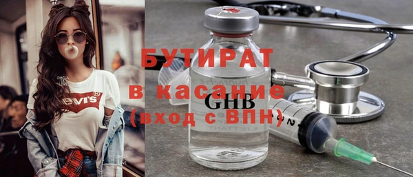 спиды Белокуриха