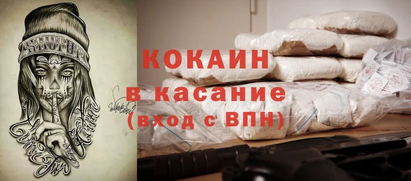 гидра Беломорск
