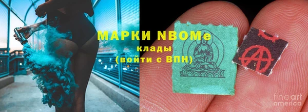 спиды Белокуриха