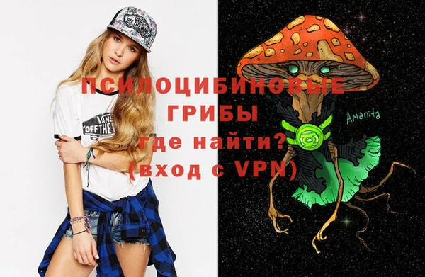 ALPHA-PVP Михайловск