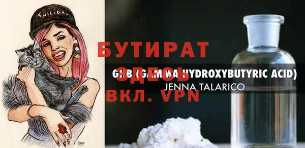 винт Михайловка