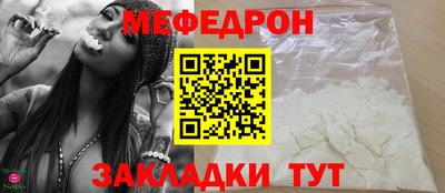 каннабис Нальчик