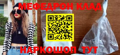скорость Наро-Фоминск
