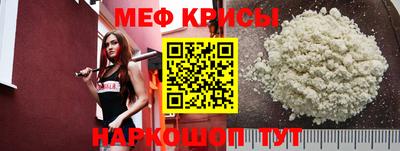 скорость Наро-Фоминск