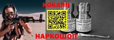 скорость Наро-Фоминск