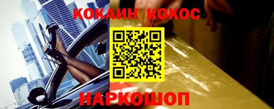 скорость Наро-Фоминск