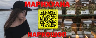 каннабис Нальчик