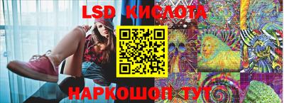 скорость Наро-Фоминск