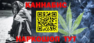 каннабис Нальчик