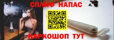 каннабис Нальчик