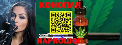 каннабис Нальчик
