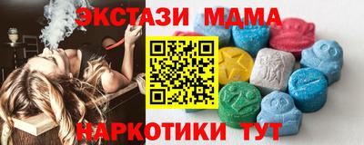 скорость Наро-Фоминск