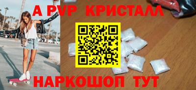 скорость Наро-Фоминск