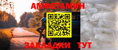 скорость Наро-Фоминск