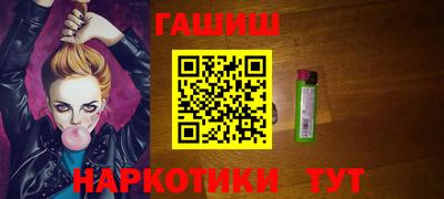 каннабис Нальчик