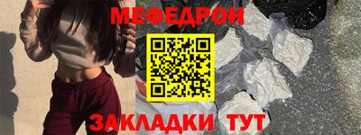 скорость Наро-Фоминск
