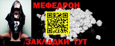 скорость Наро-Фоминск