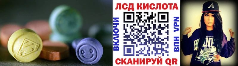 купить Армавир hydra онион ЛСД экстази ecstasy