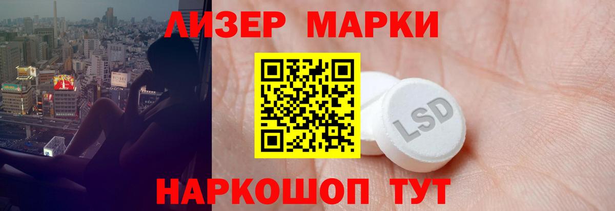 Армавир  Лсд 25 экстази кислота  Вход с VPN 