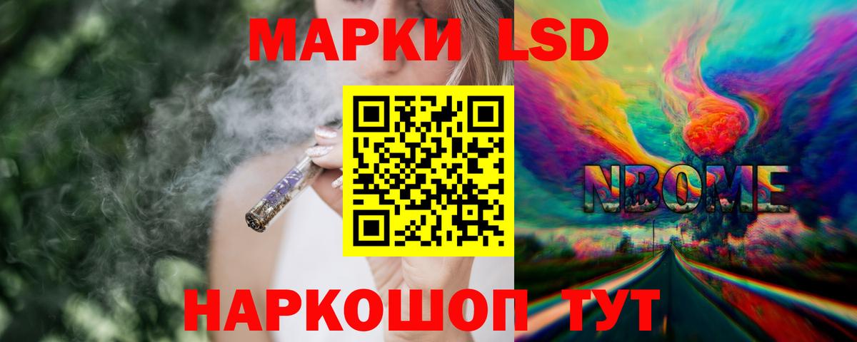Лсд 25 экстази кислота Армавир