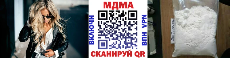 MDMA crystal  наркота  Армавир 