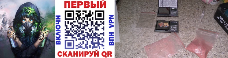 МЕТАМФЕТАМИН витя Армавир
