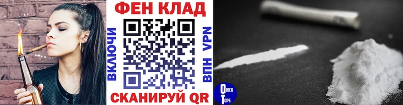 МЕТАМФЕТАМИН мет  Армавир 